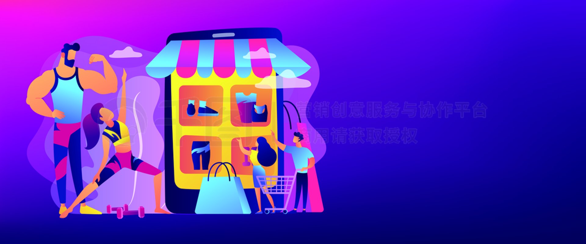 底幅夫运动服